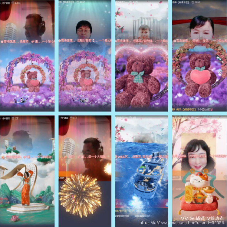 橘猫🎤V娱热点