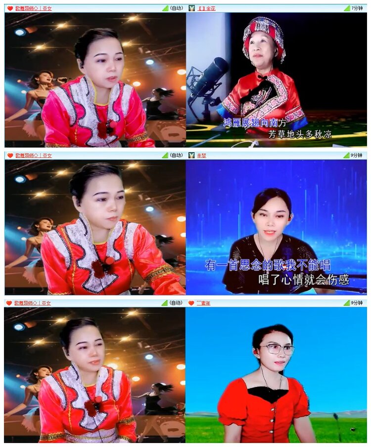 墨馨儿🎤V娱热点