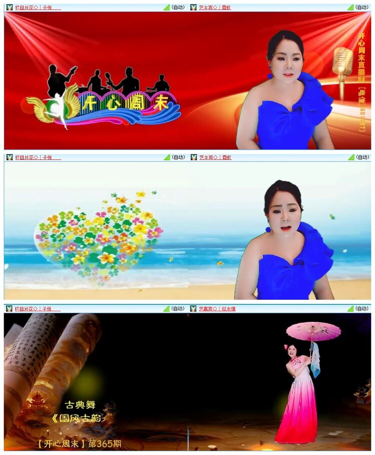 墨馨儿🎤V娱热点