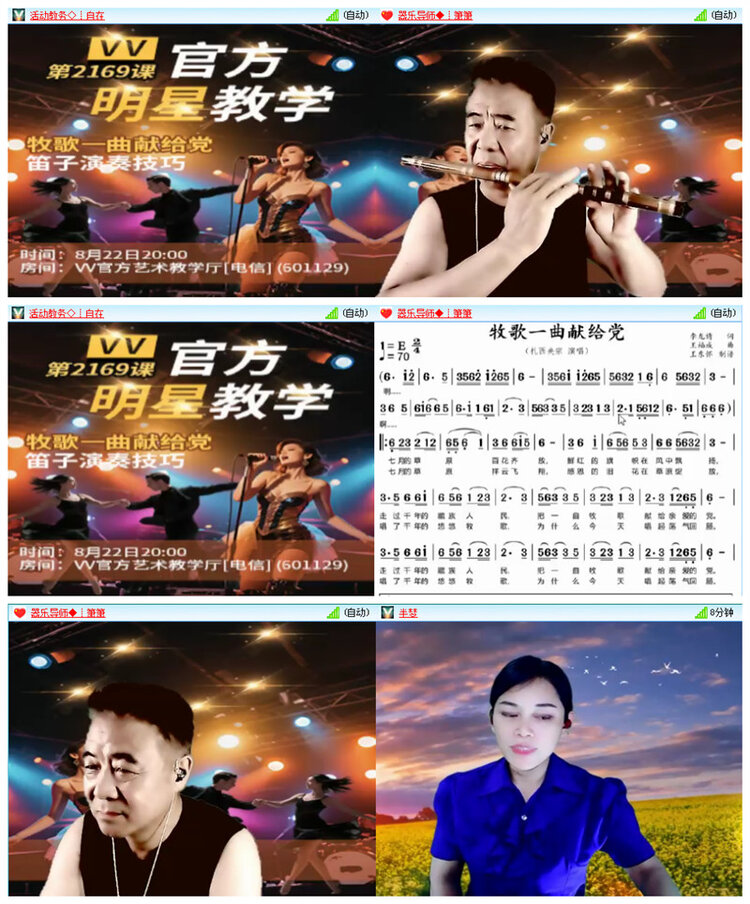 小路🎤V娱热点