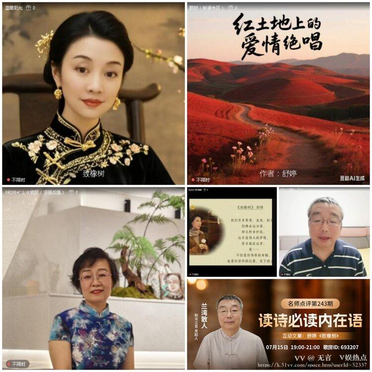 无言🎤V娱热点