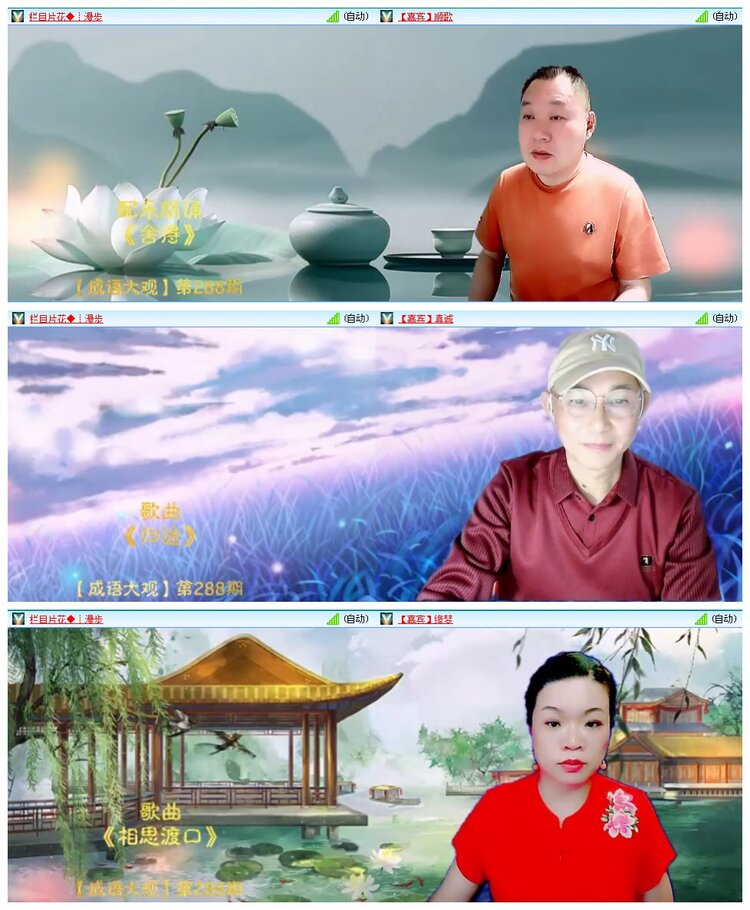 凡人🎤V娱热点