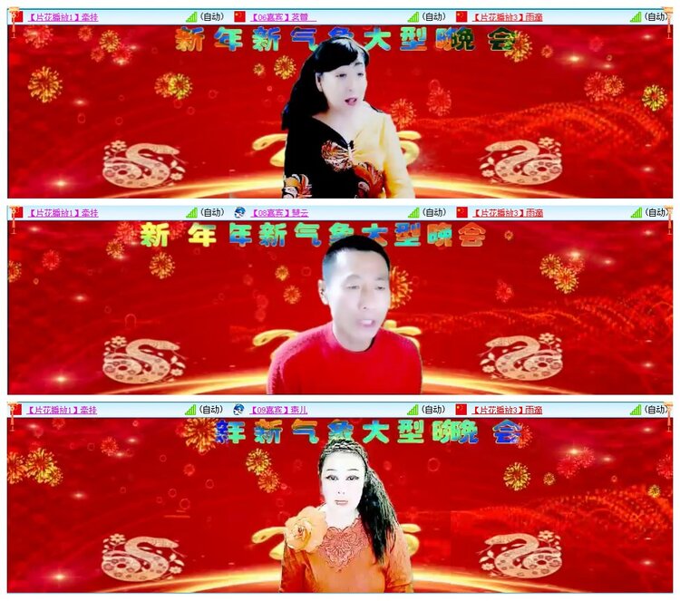 墨馨儿🎤V娱热点