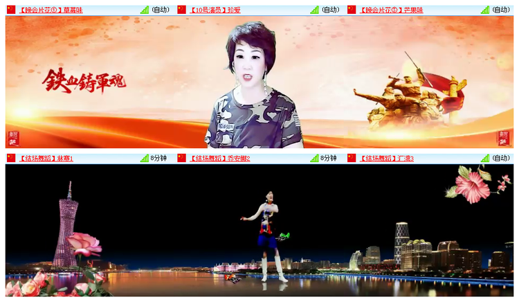 雪儿🎤V娱热点