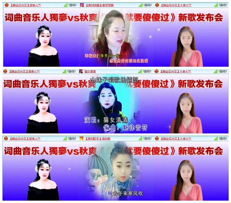 惜缘🎤V娱热点