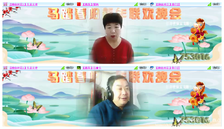 阿呆🎤V娱热点