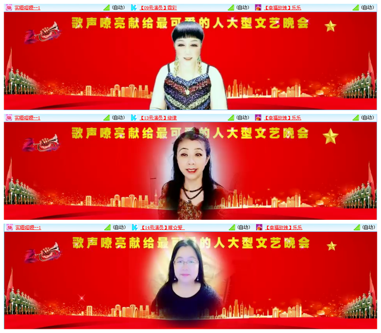 听云🎤V娱热点