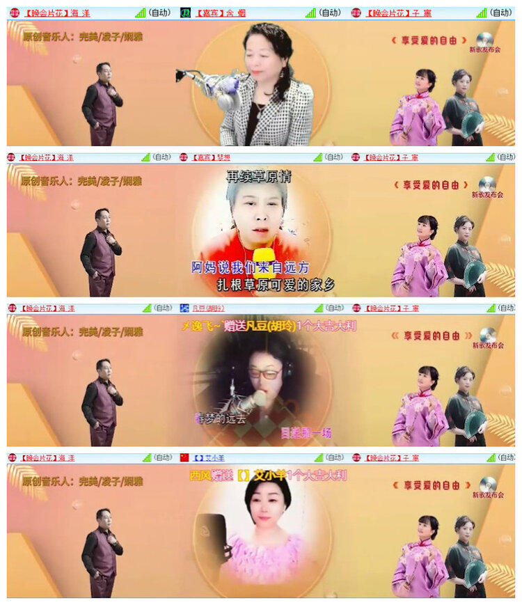 沛滢🎤V娱热点