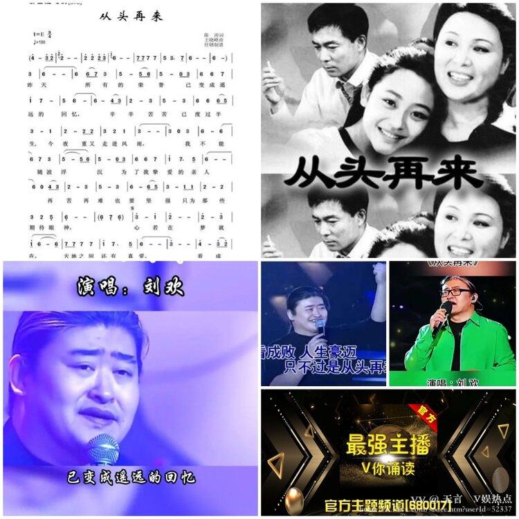 无言🎤V娱热点