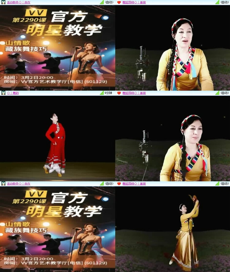 风景🎤V娱热点