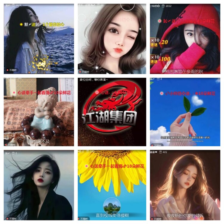 小浅🎤V娱热点