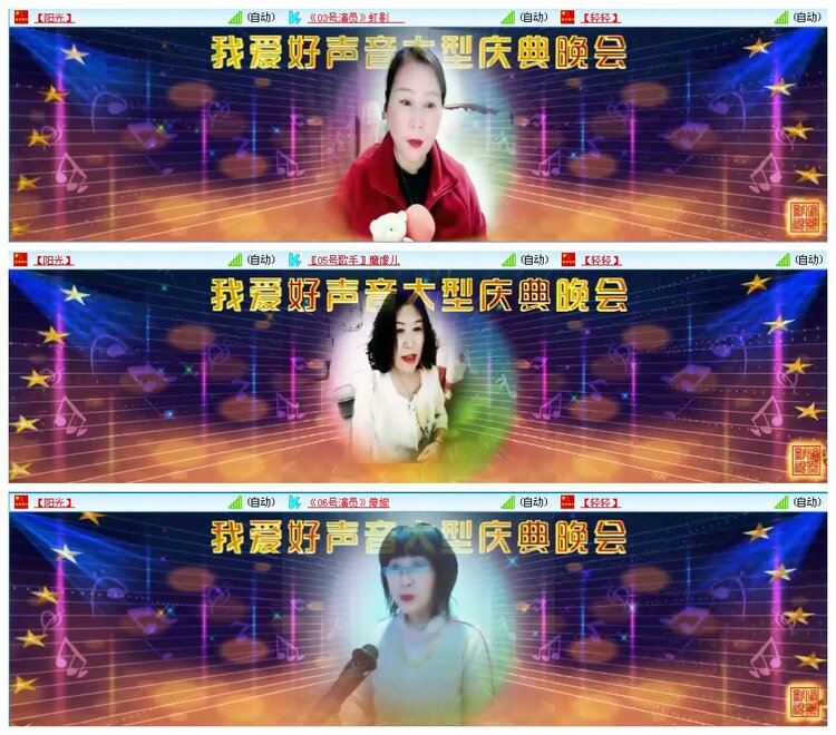 凡人🎤V娱热点