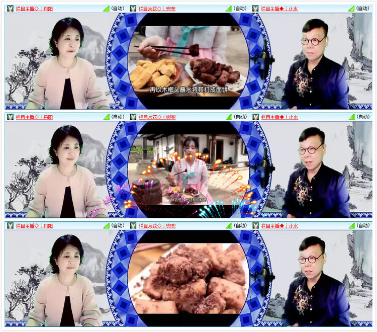 卓然🎤V娱热点