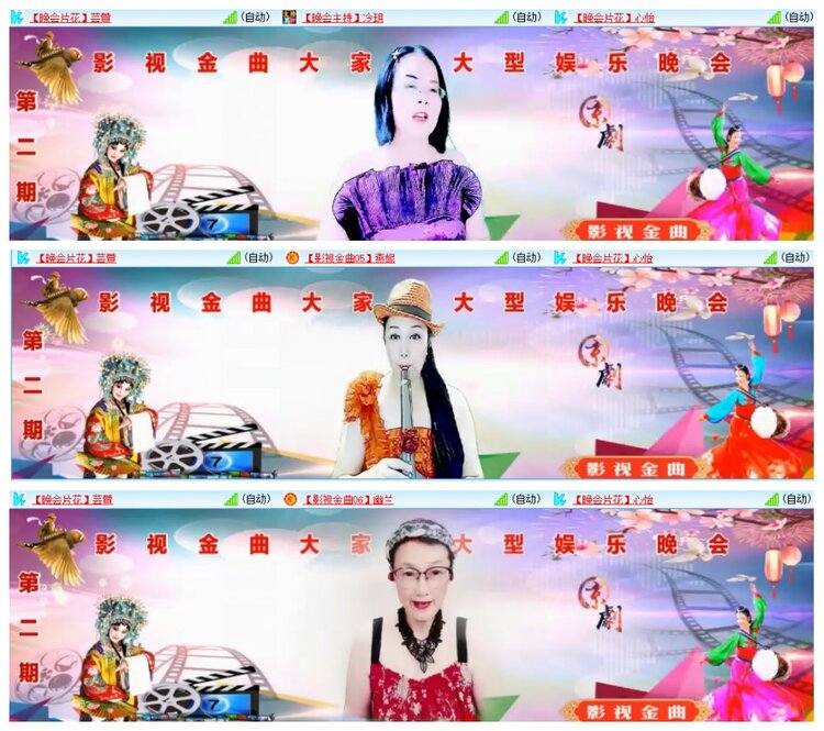 惜缘🎤V娱热点