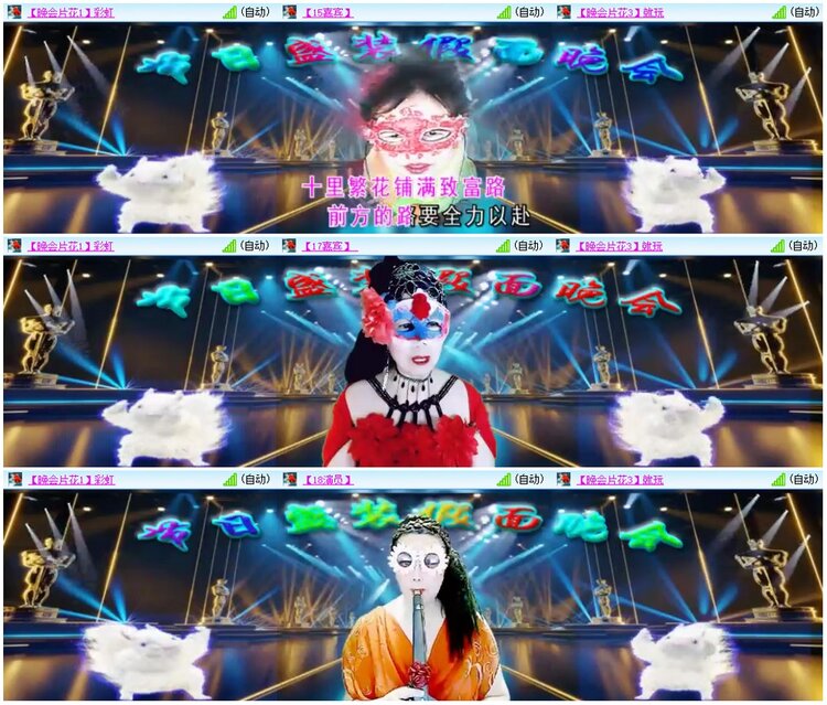 漂泊🎤V娱热点