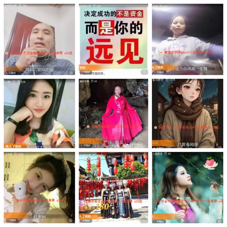 飞翔🎤V娱热点