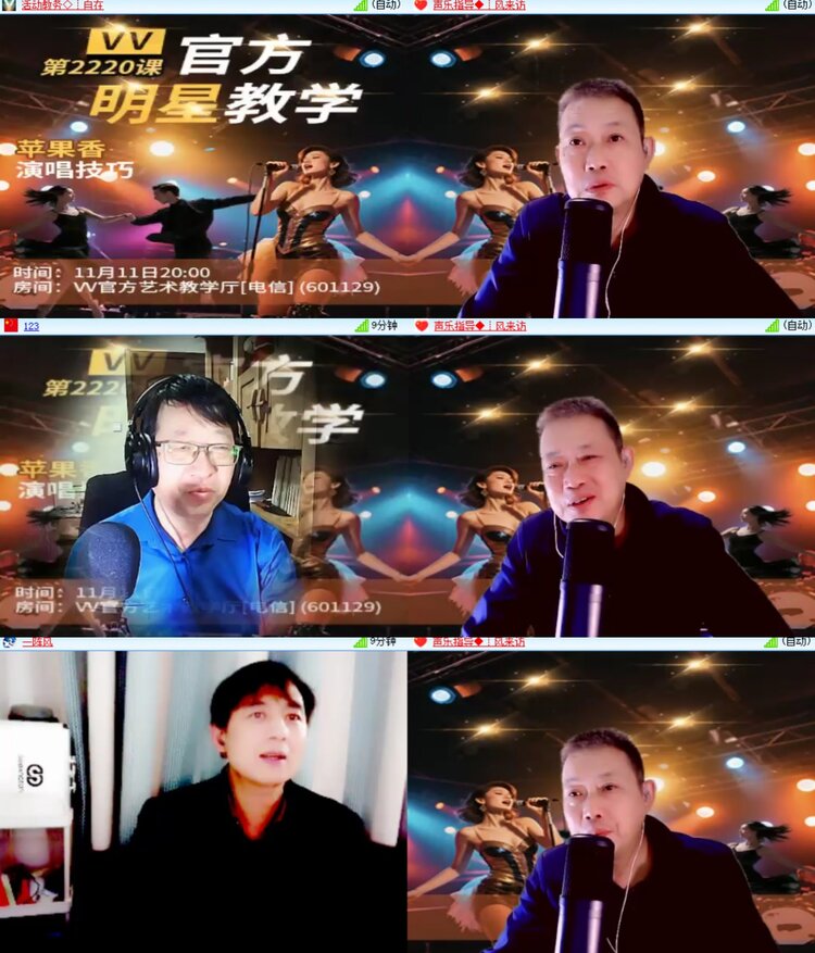 心玫🎤V娱热点