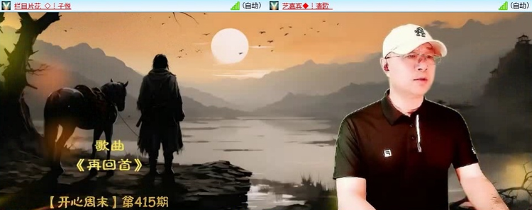 无言🎤V娱热点