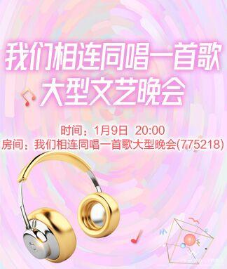 如意🎤V娱热点