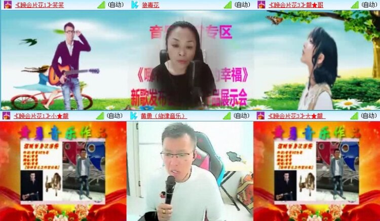 航航🎤V娱热点