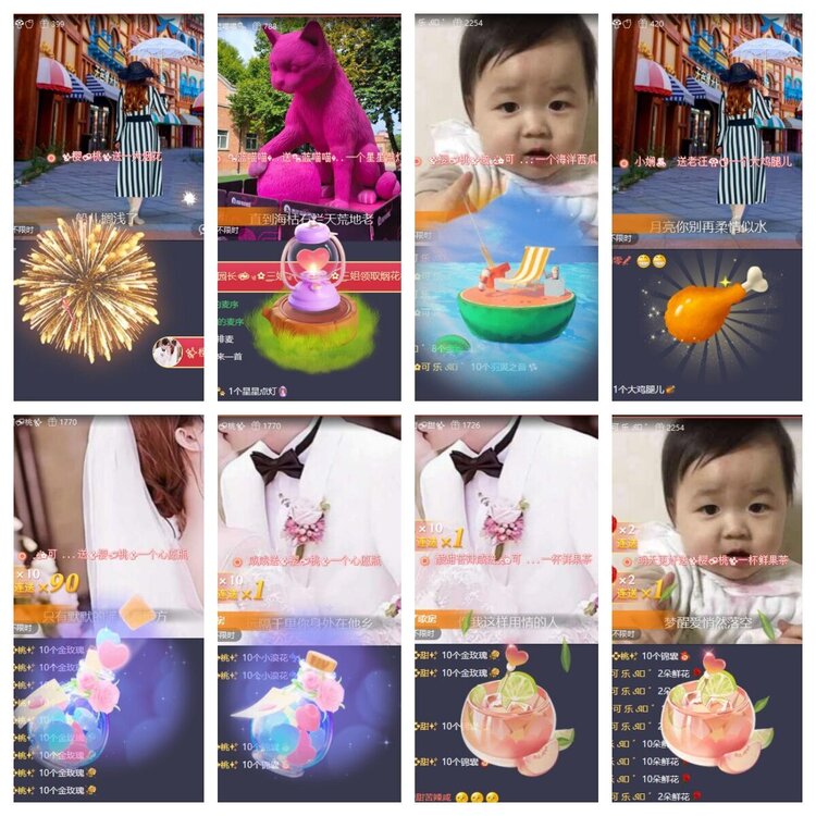 苏苏🎤V娱热点