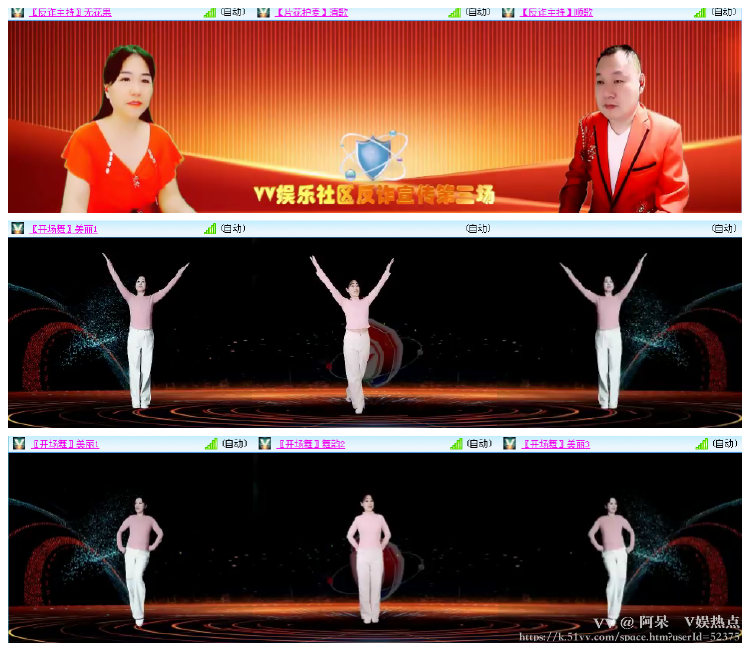 阿呆🎤V娱热点