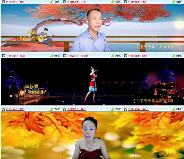 漂泊🎤V娱热点