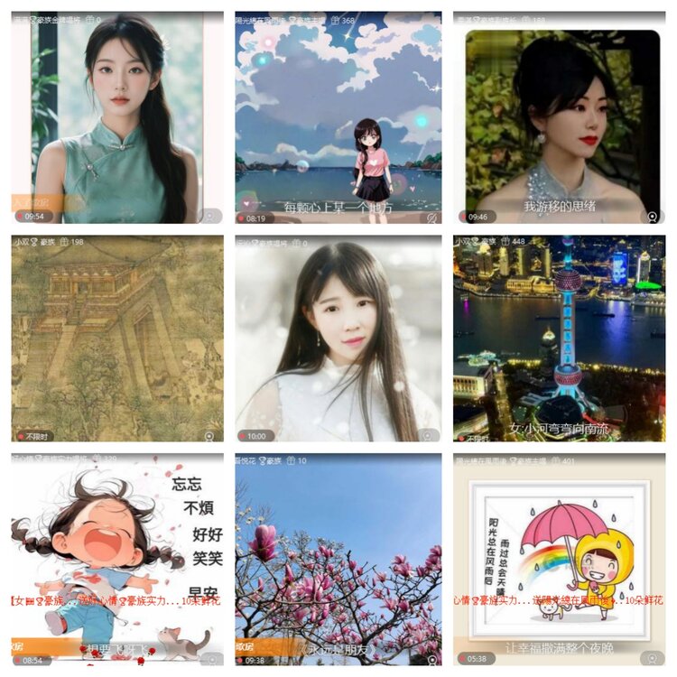 飞翔🎤V娱热点