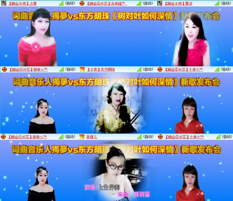 静一静🎤V娱热点