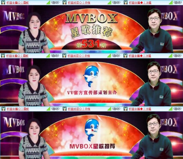 苏苏🎤V娱热点