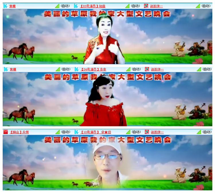 飘雪🎤V娱热点