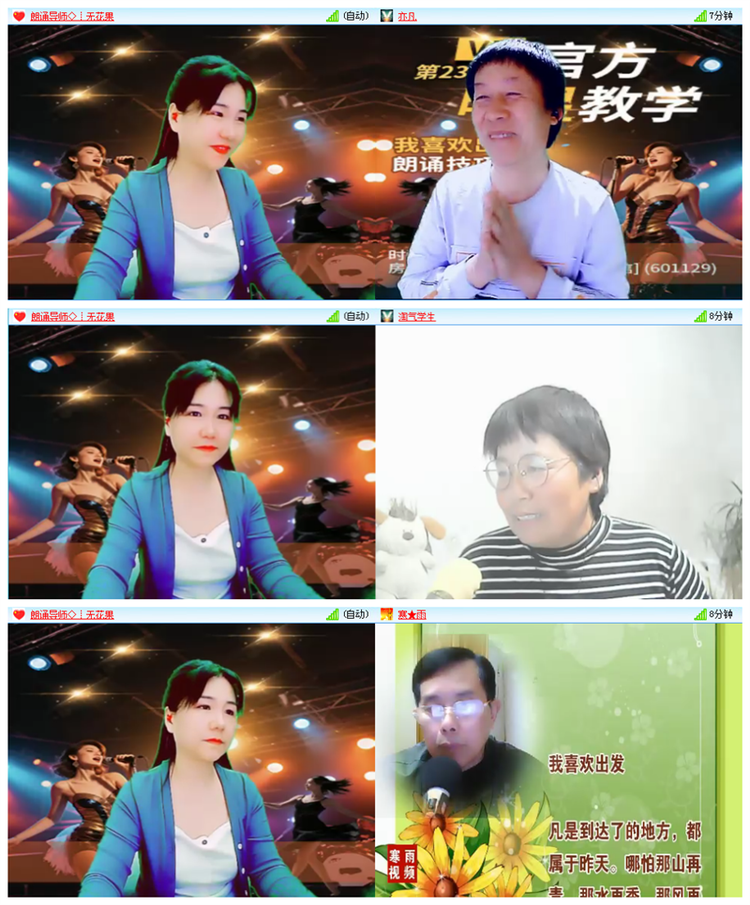小路🎤V娱热点