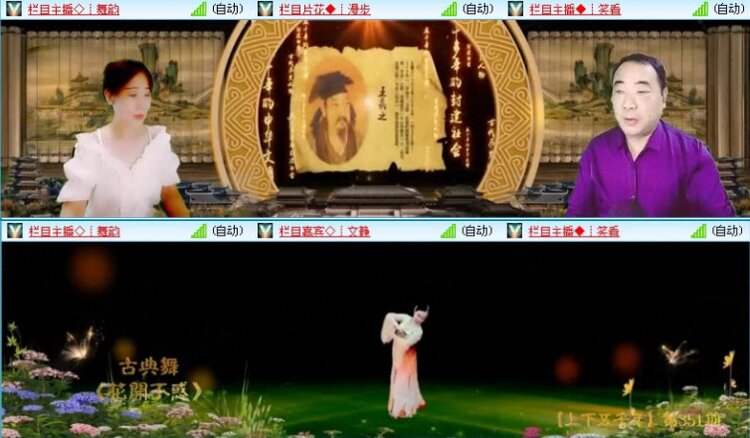 落雪🎤V娱热点