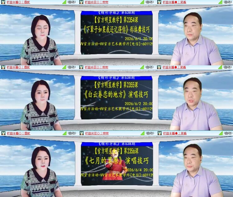 思点🎤V娱热点