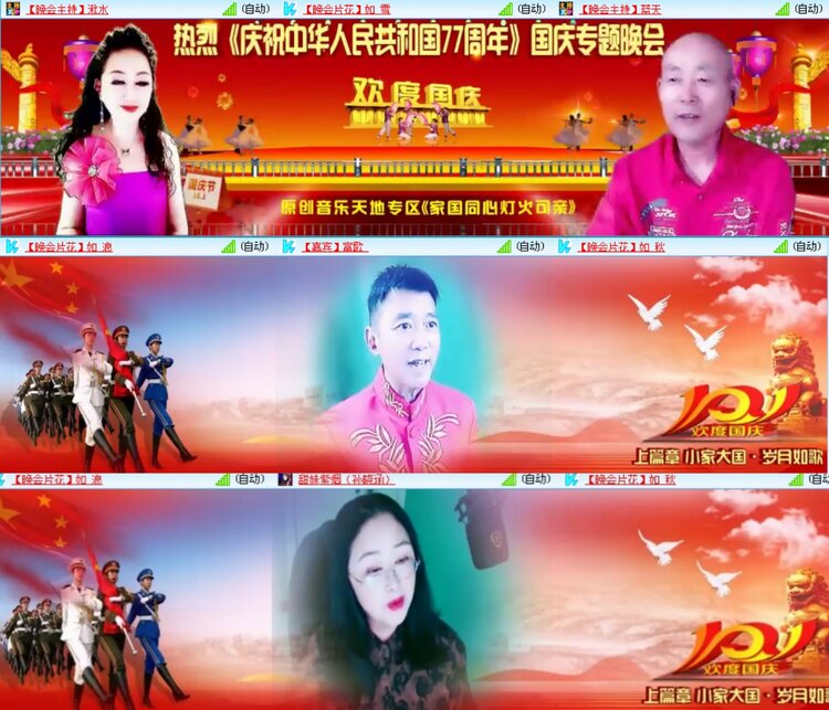 愉悦🎤V娱热点