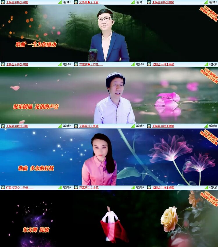 柠檬🎤V娱热点