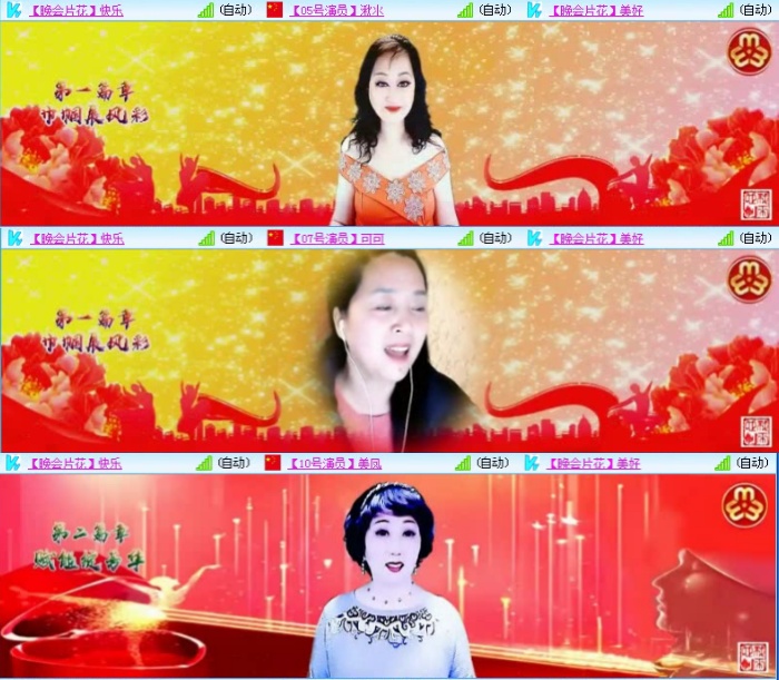 小浅🎤V娱热点