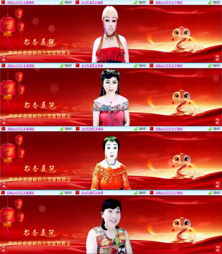 苏苏🎤V娱热点