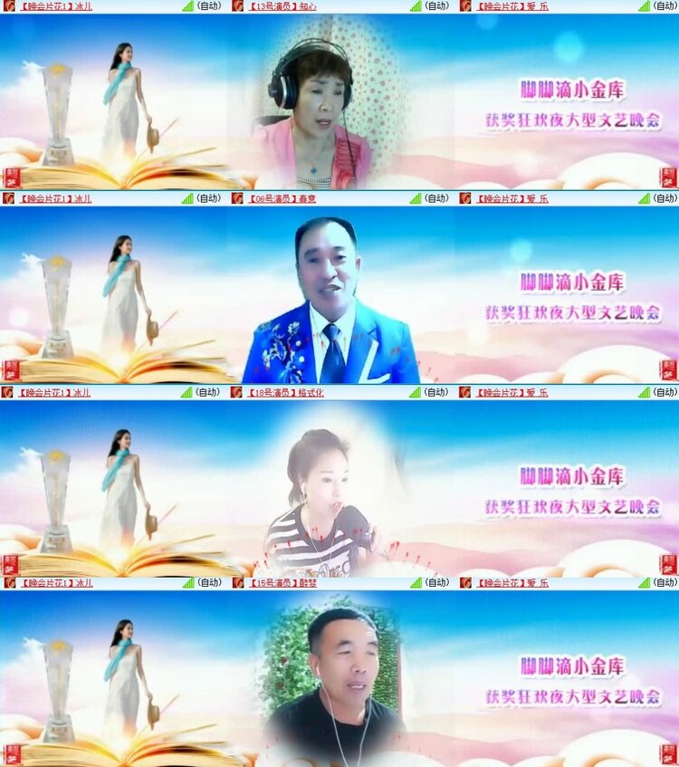 卓然🎤V娱热点