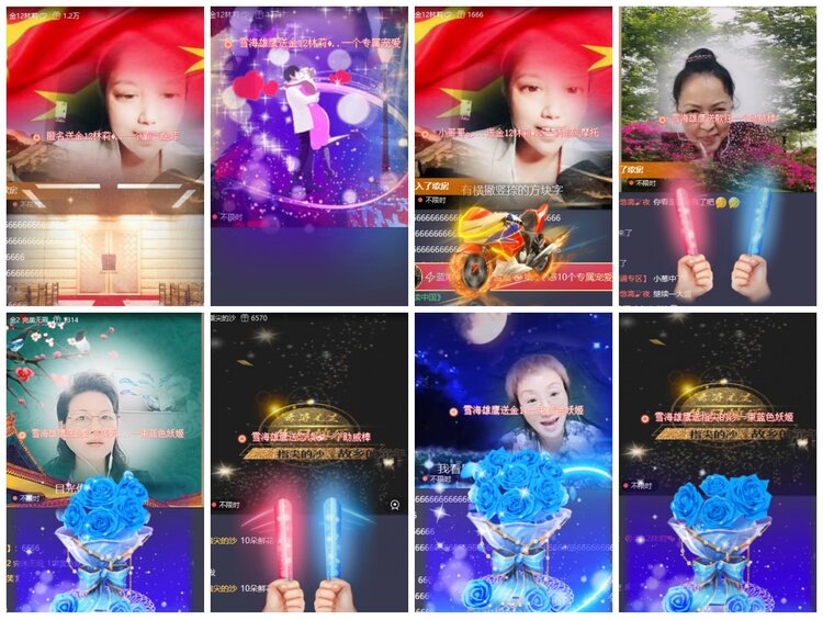 惜缘🎤V娱热点