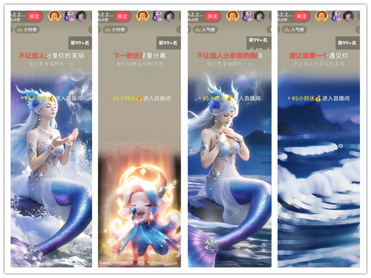 飘雪🎤V娱热点