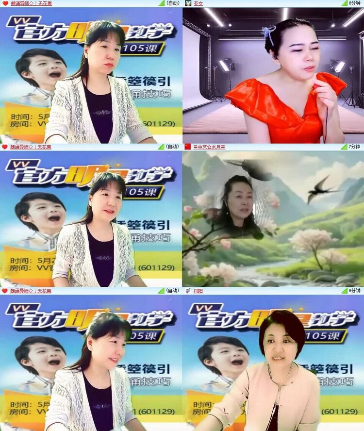 若雨🎤V娱热点