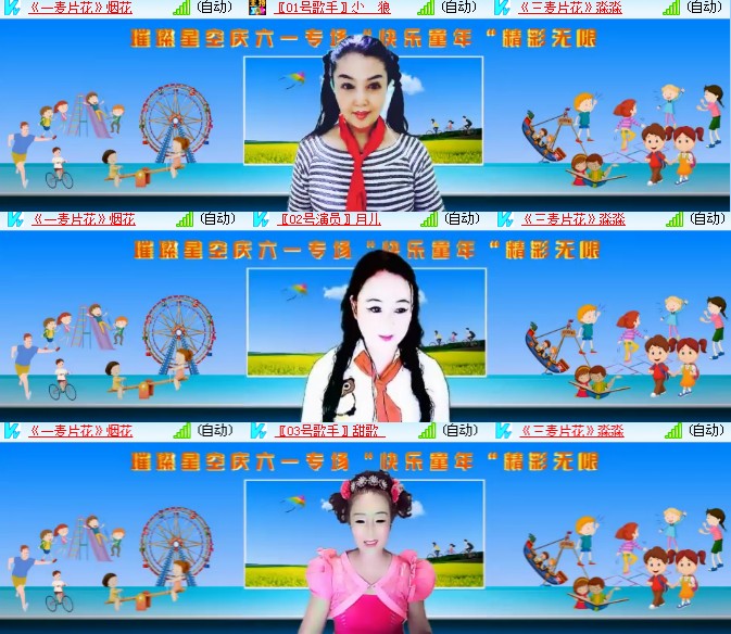 海燕🎤V娱热点