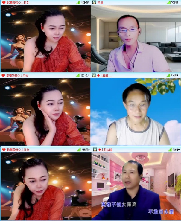 航航🎤V娱热点