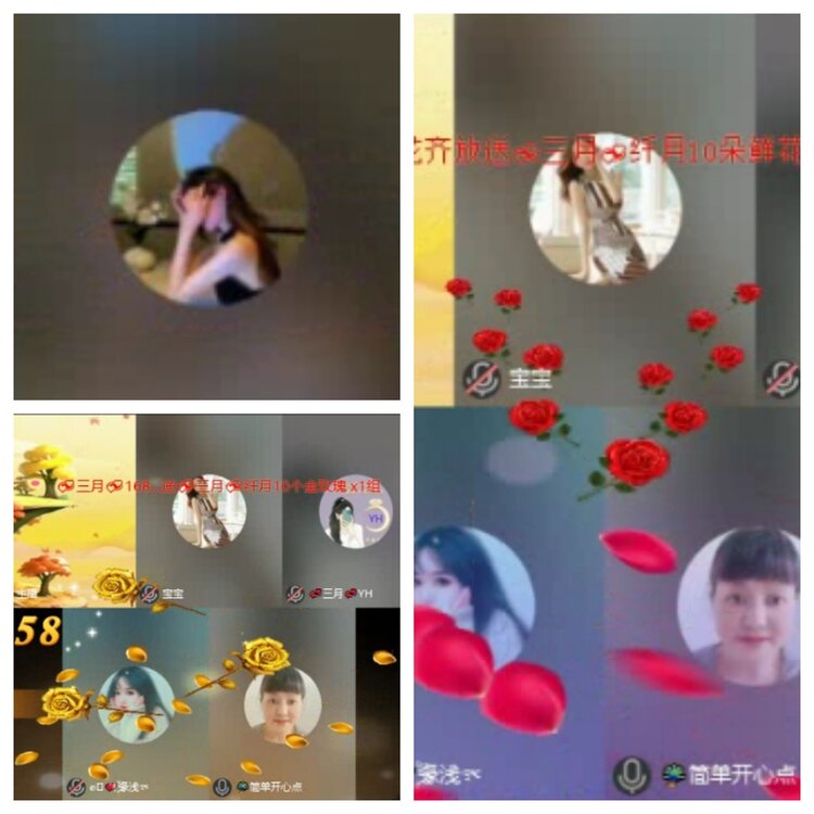 梅香🎤V娱热点