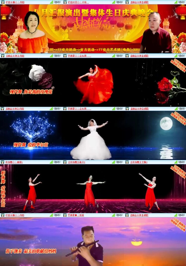 芯薇🎤V娱热点