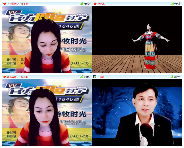 听云🎤V娱热点