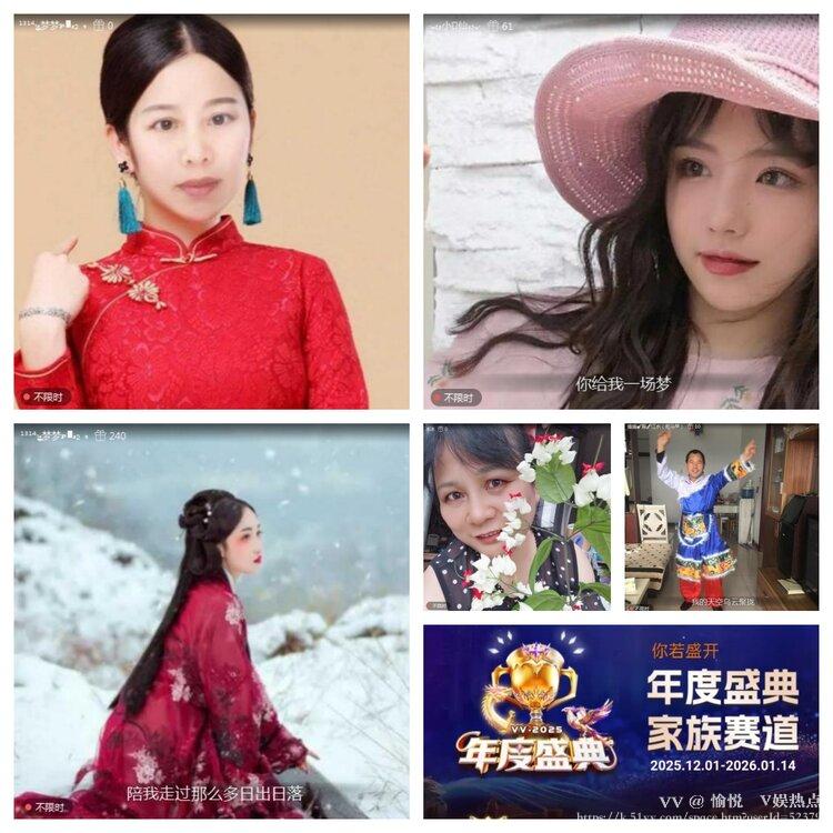 愉悦🎤V娱热点