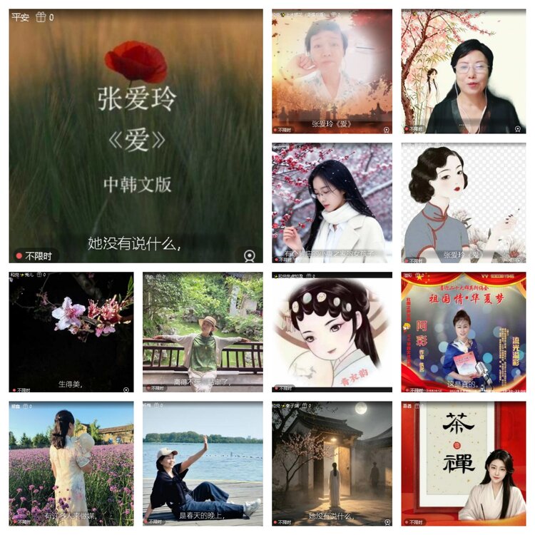 曾经🎤V娱热点