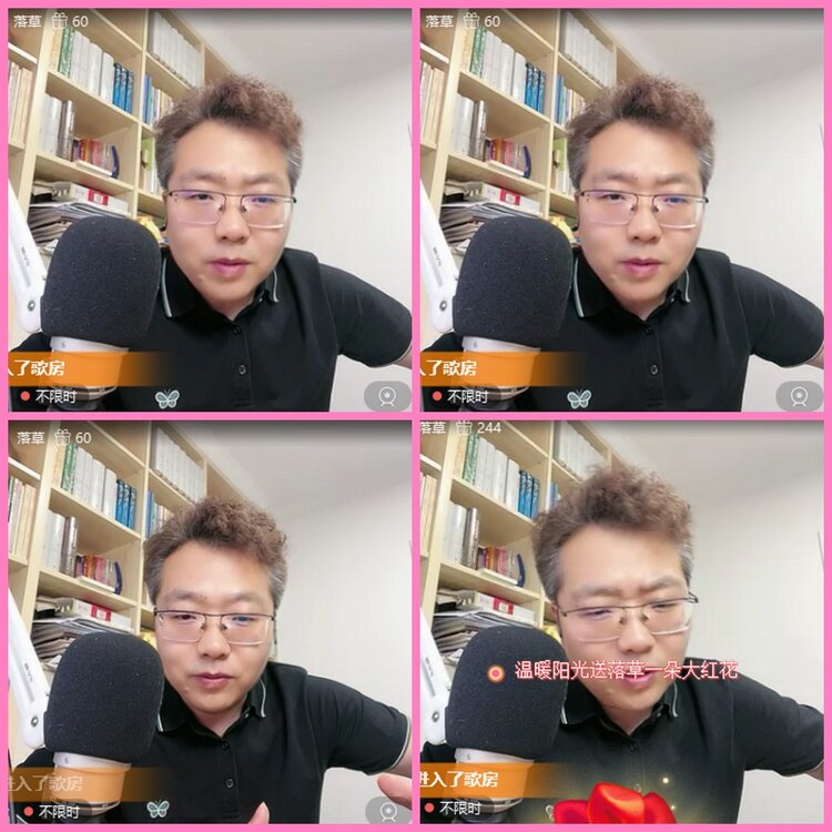 惜缘🎤V娱热点